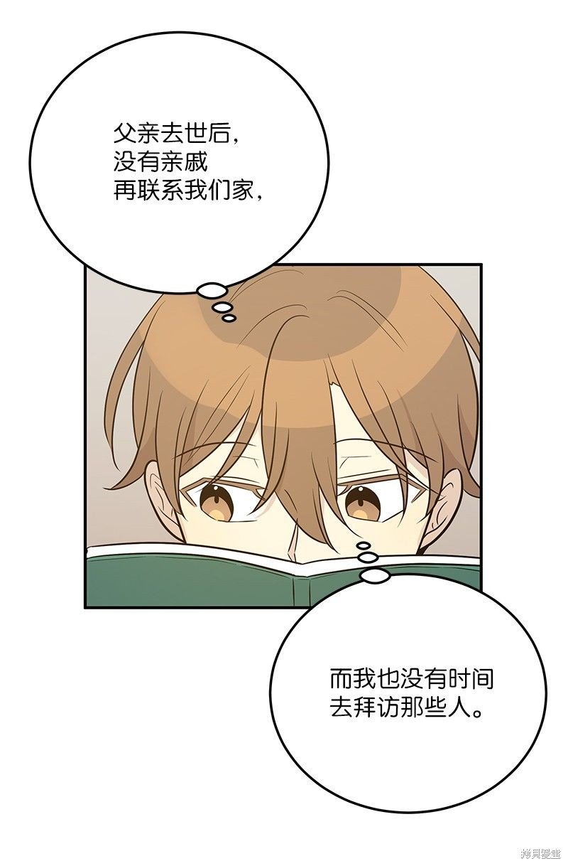 第110话