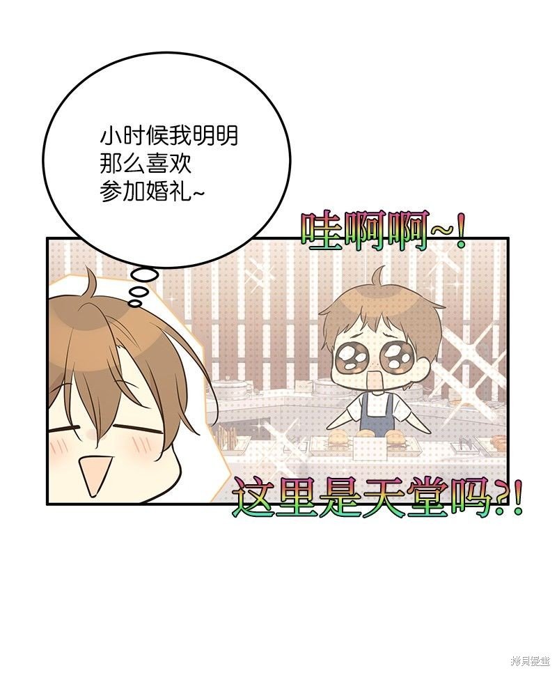 第110话