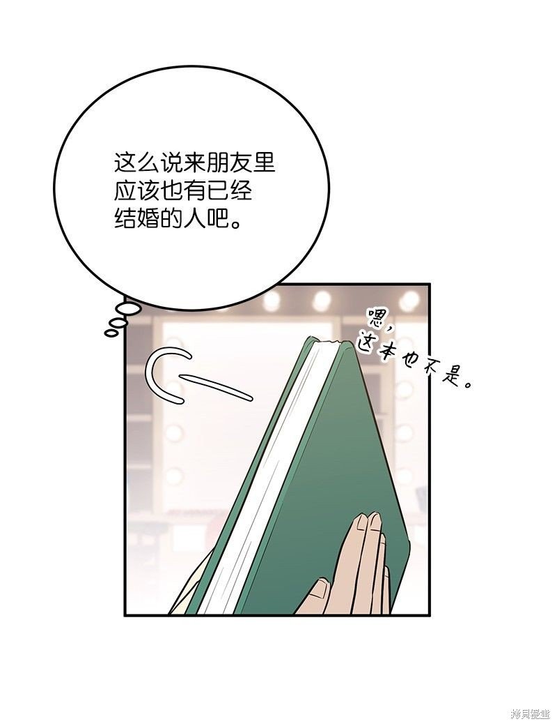 第110话