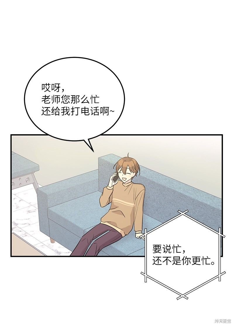 第110话