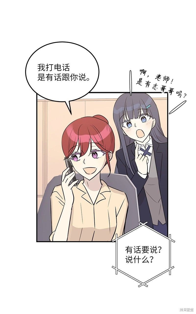 第110话