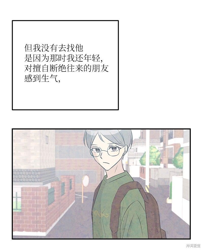 第110话