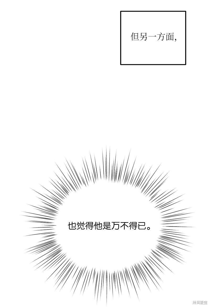第110话