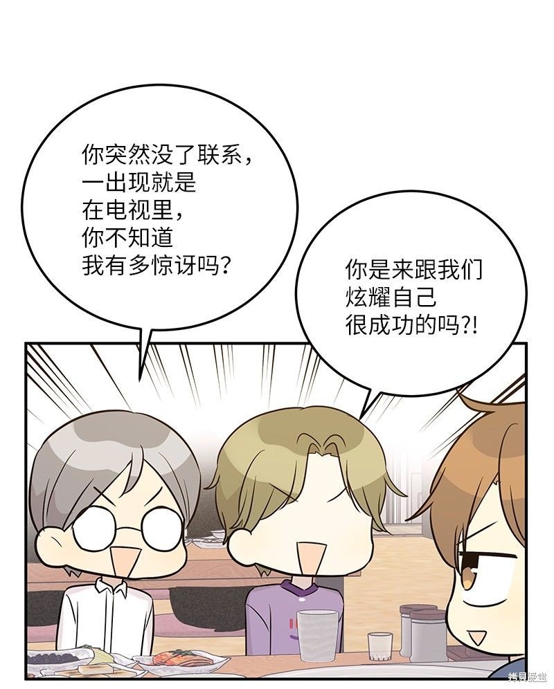 第110话