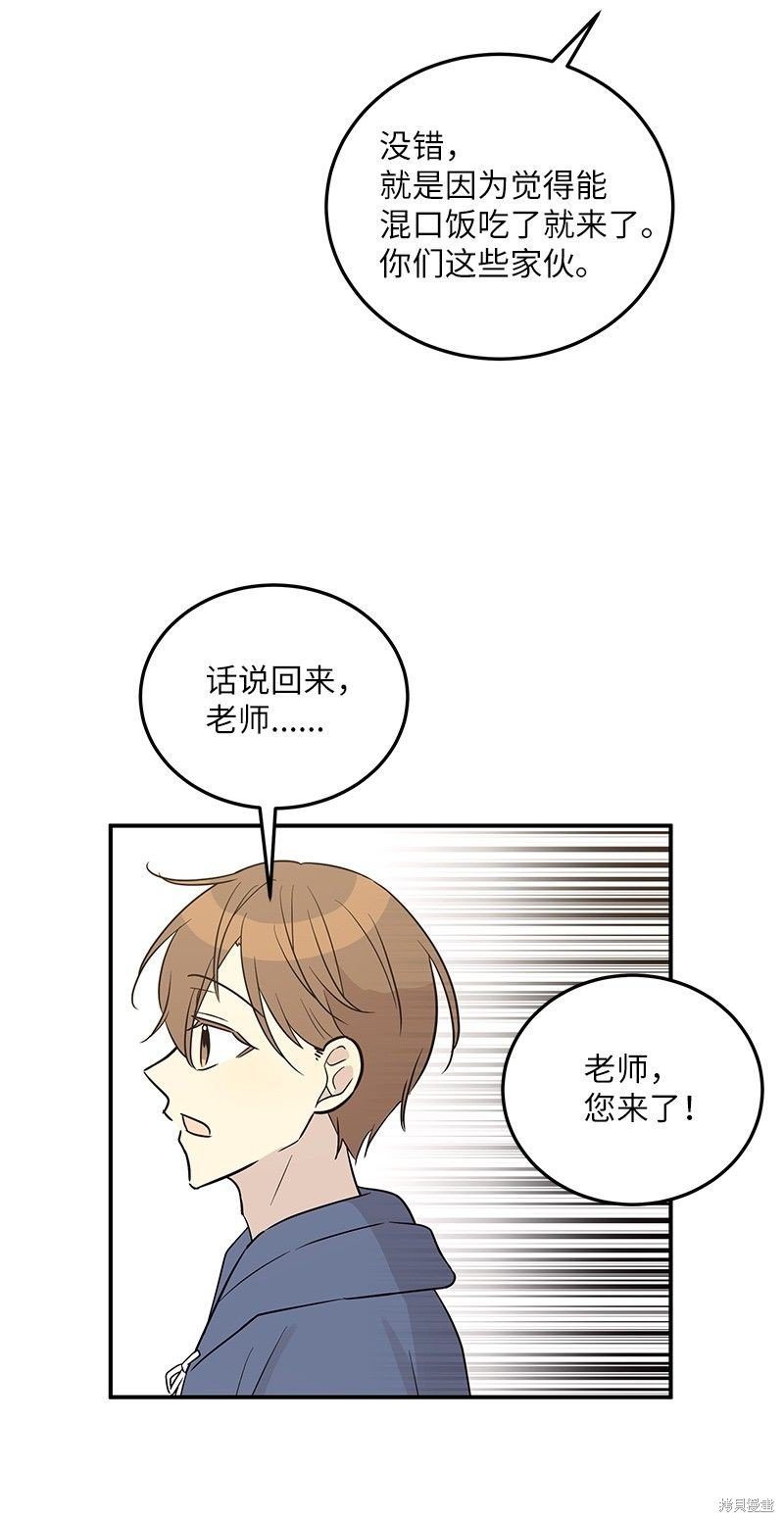 第110话