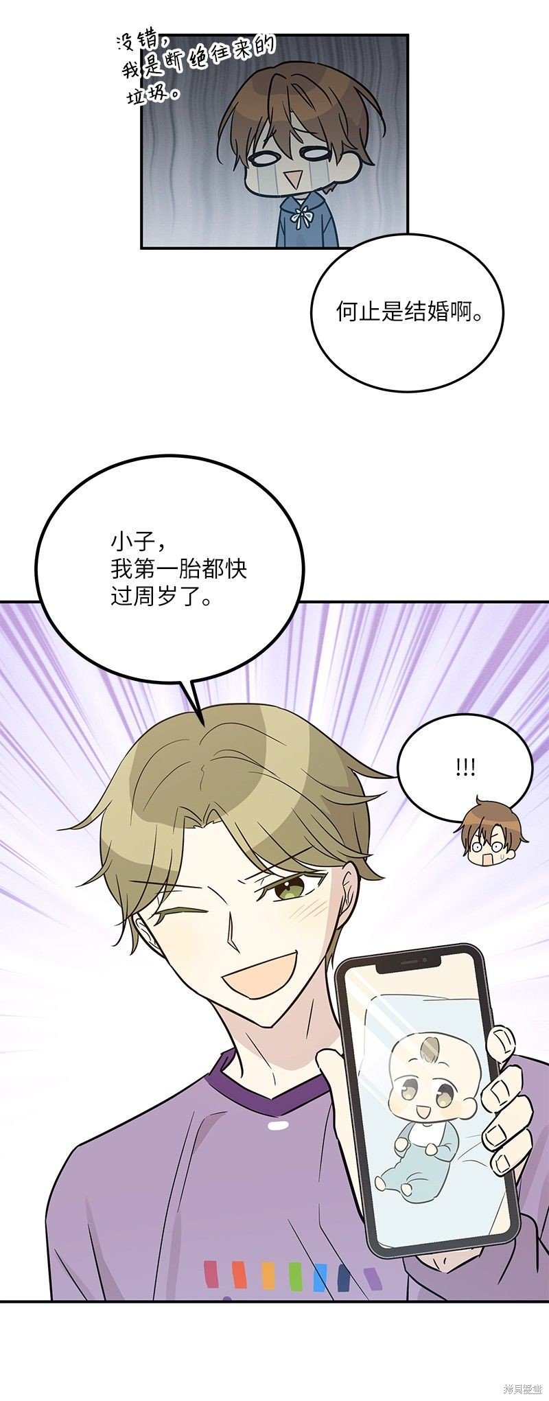 第110话
