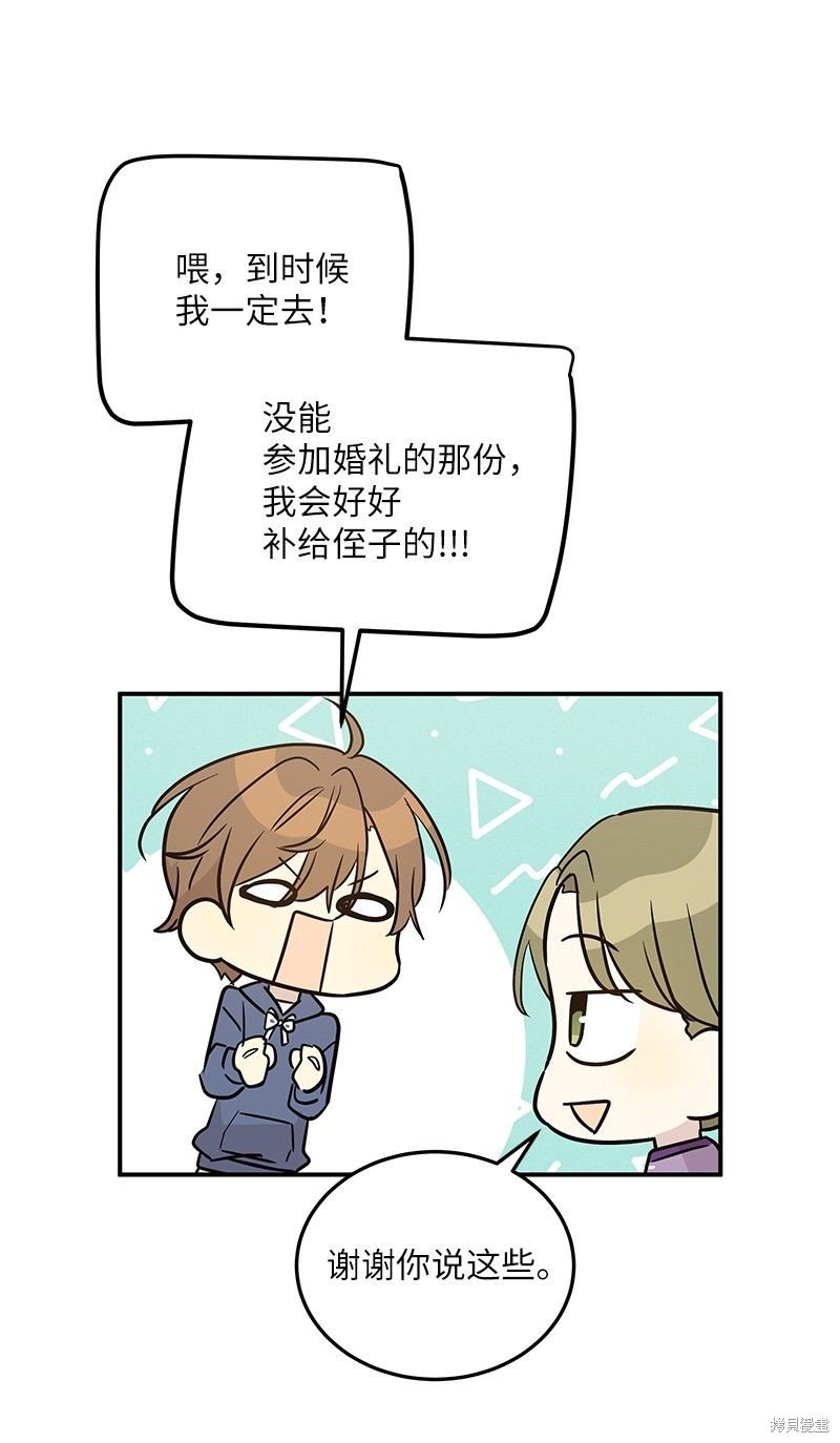 第110话