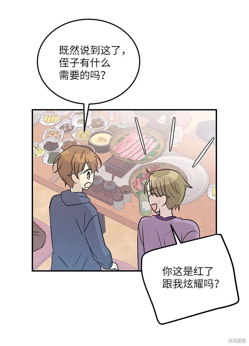 第110话