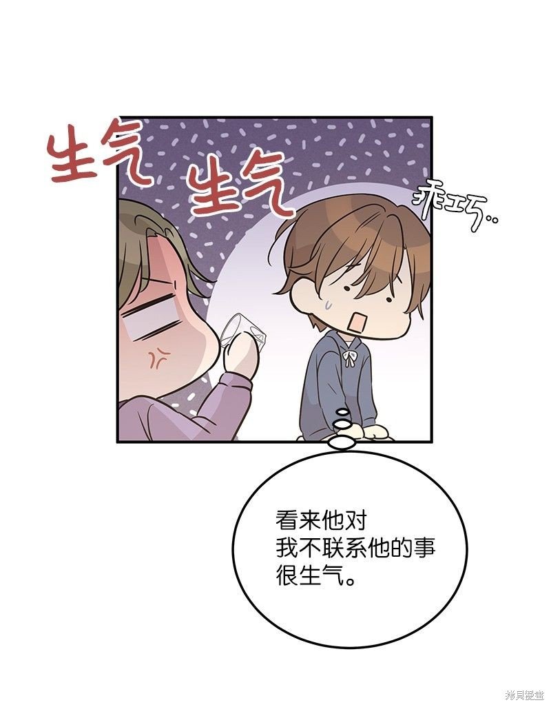第110话