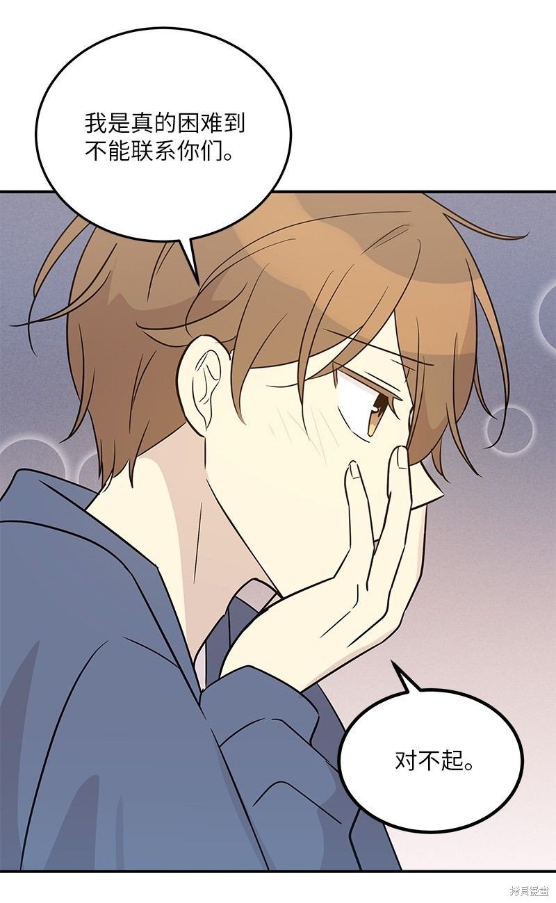 第110话