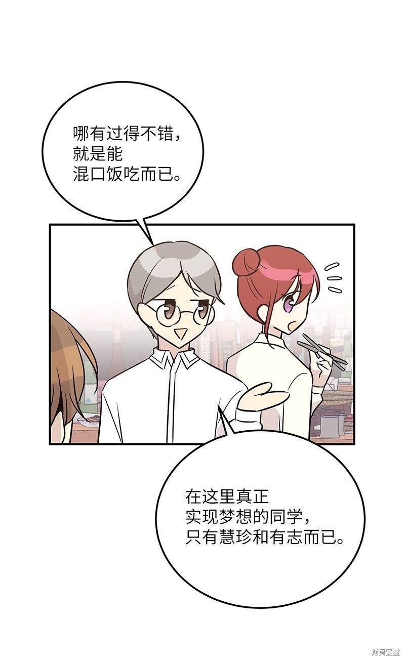 第110话