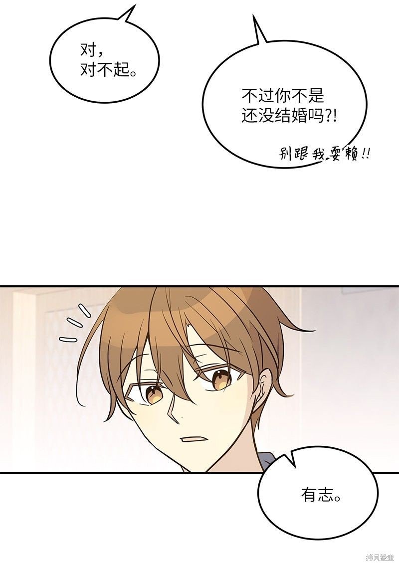 第110话