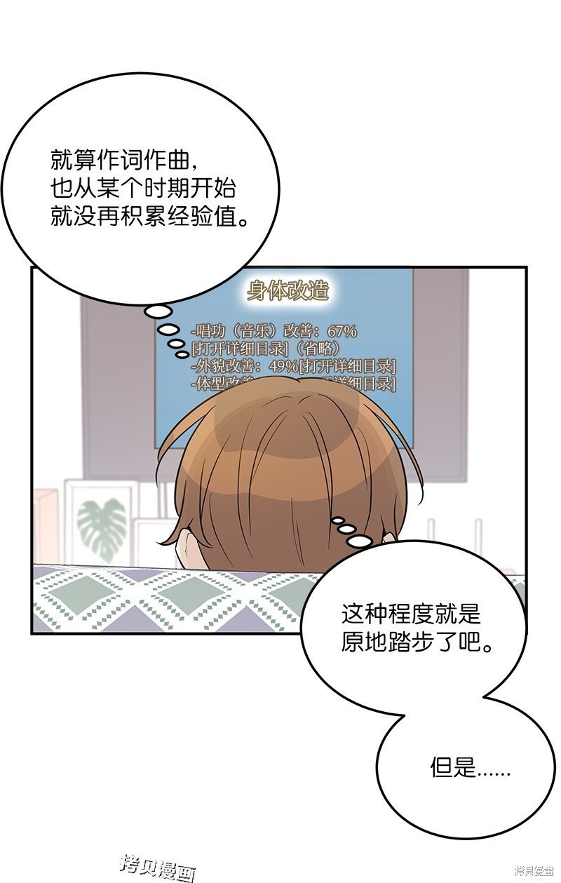 第111话