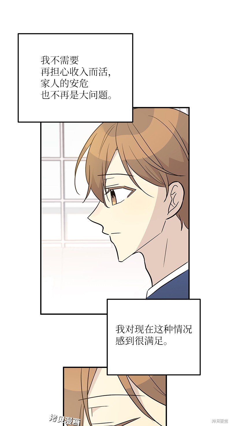 第111话