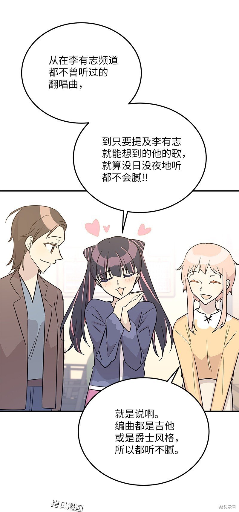 第111话