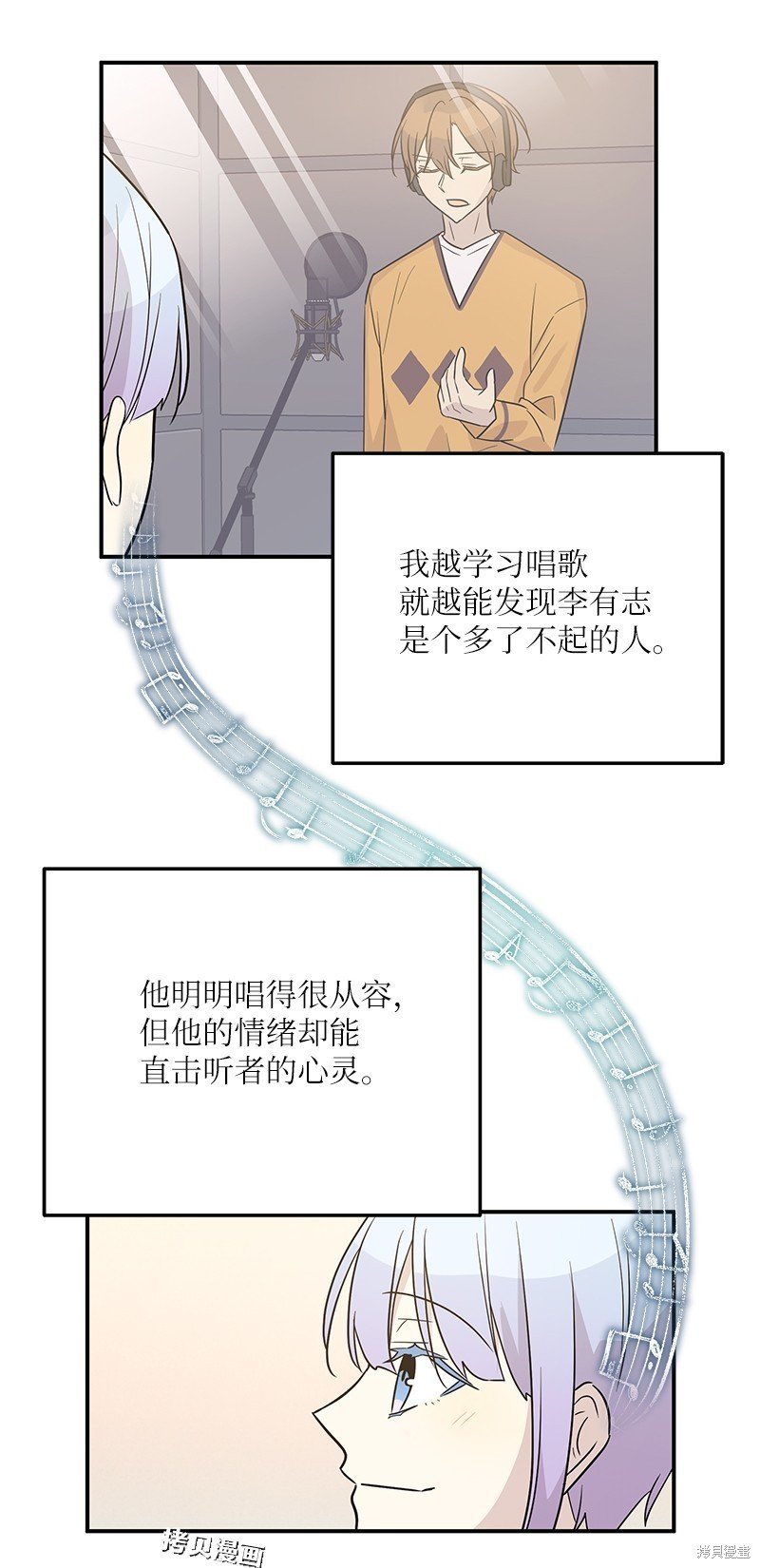 第111话