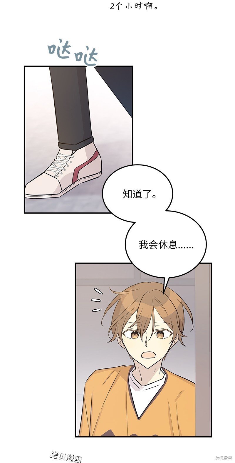 第111话