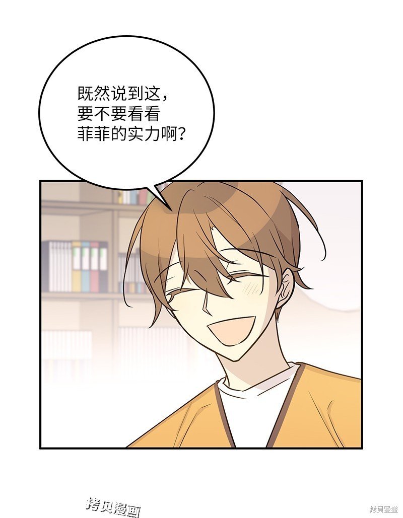 第111话