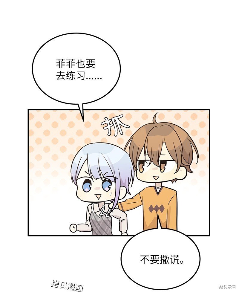 第111话