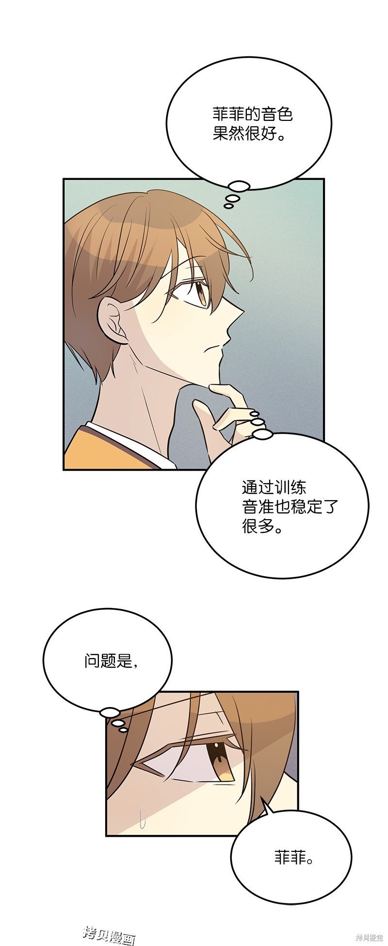 第111话