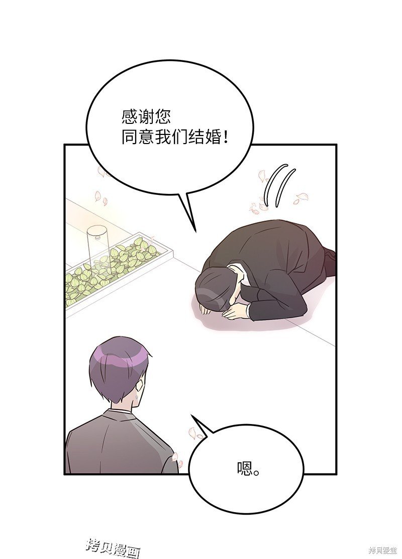 第111话