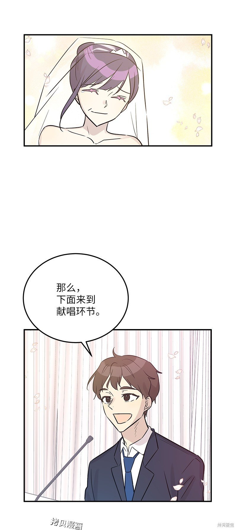 第111话