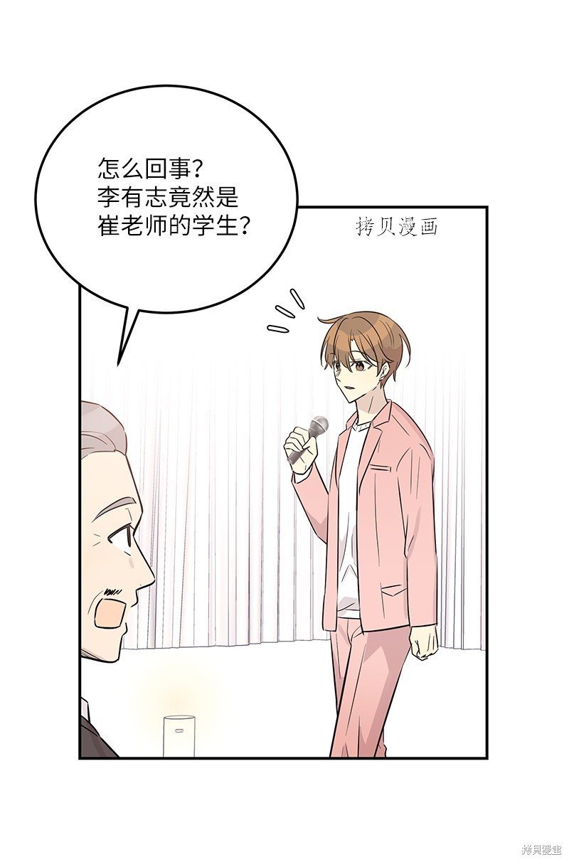第112话