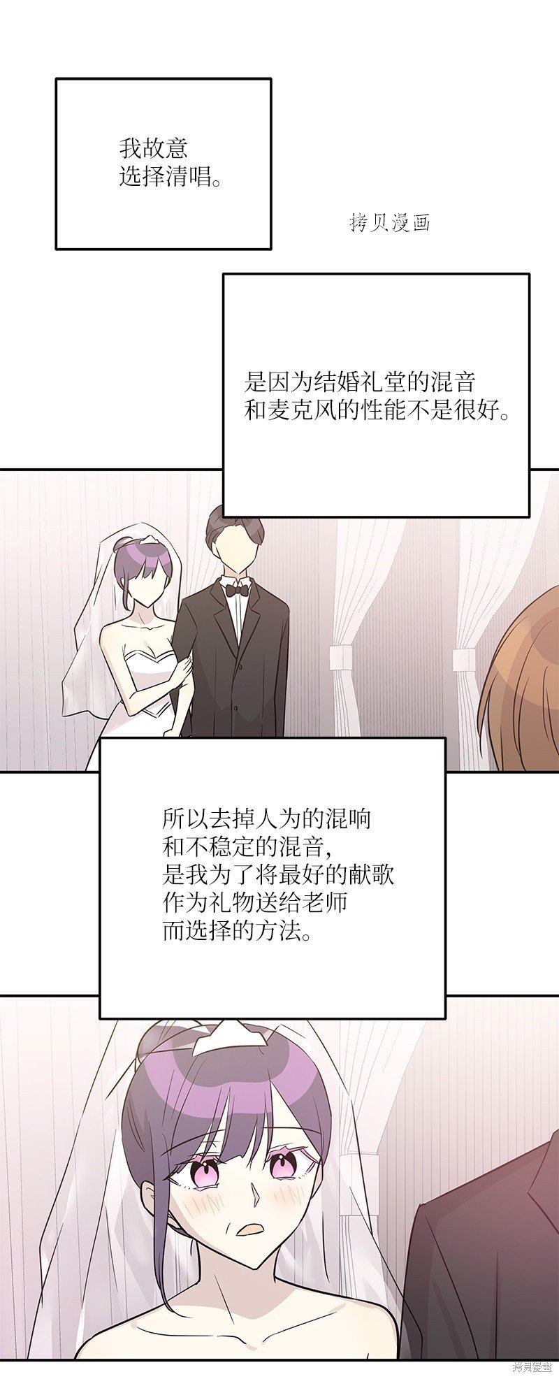 第112话