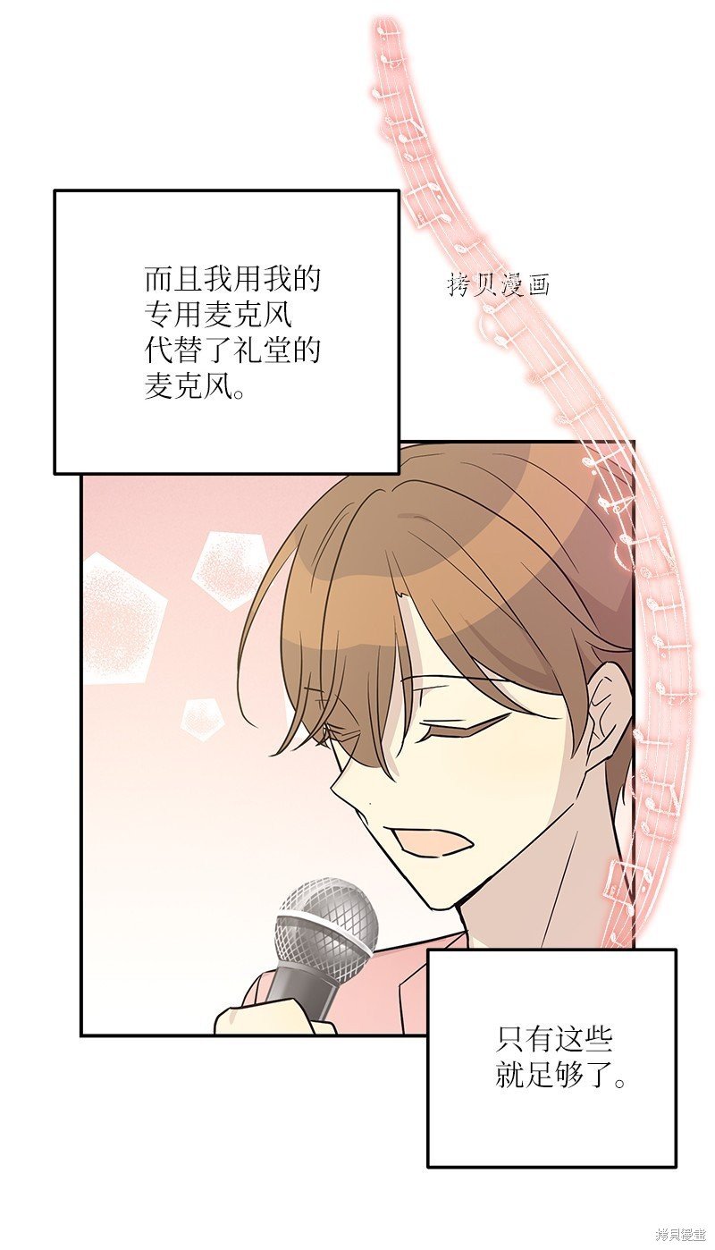 第112话