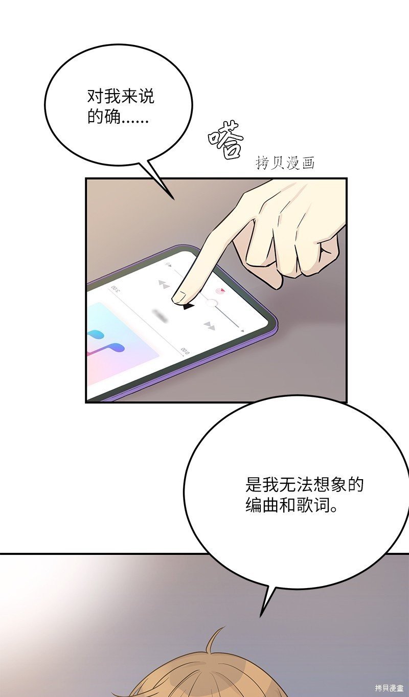 第112话