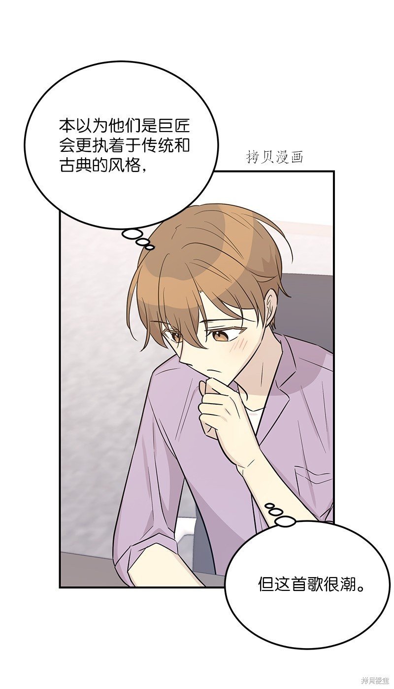第112话