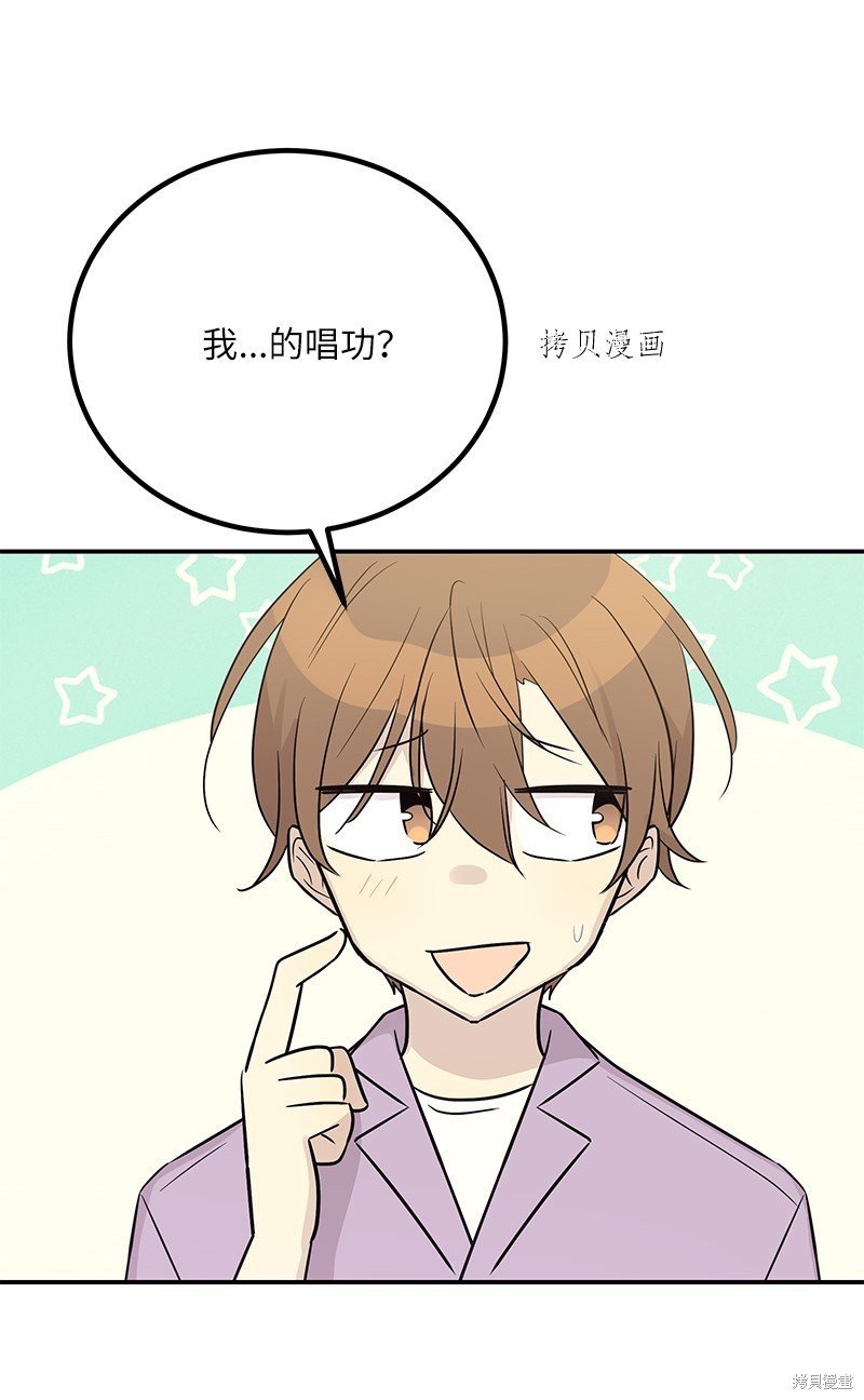 第112话