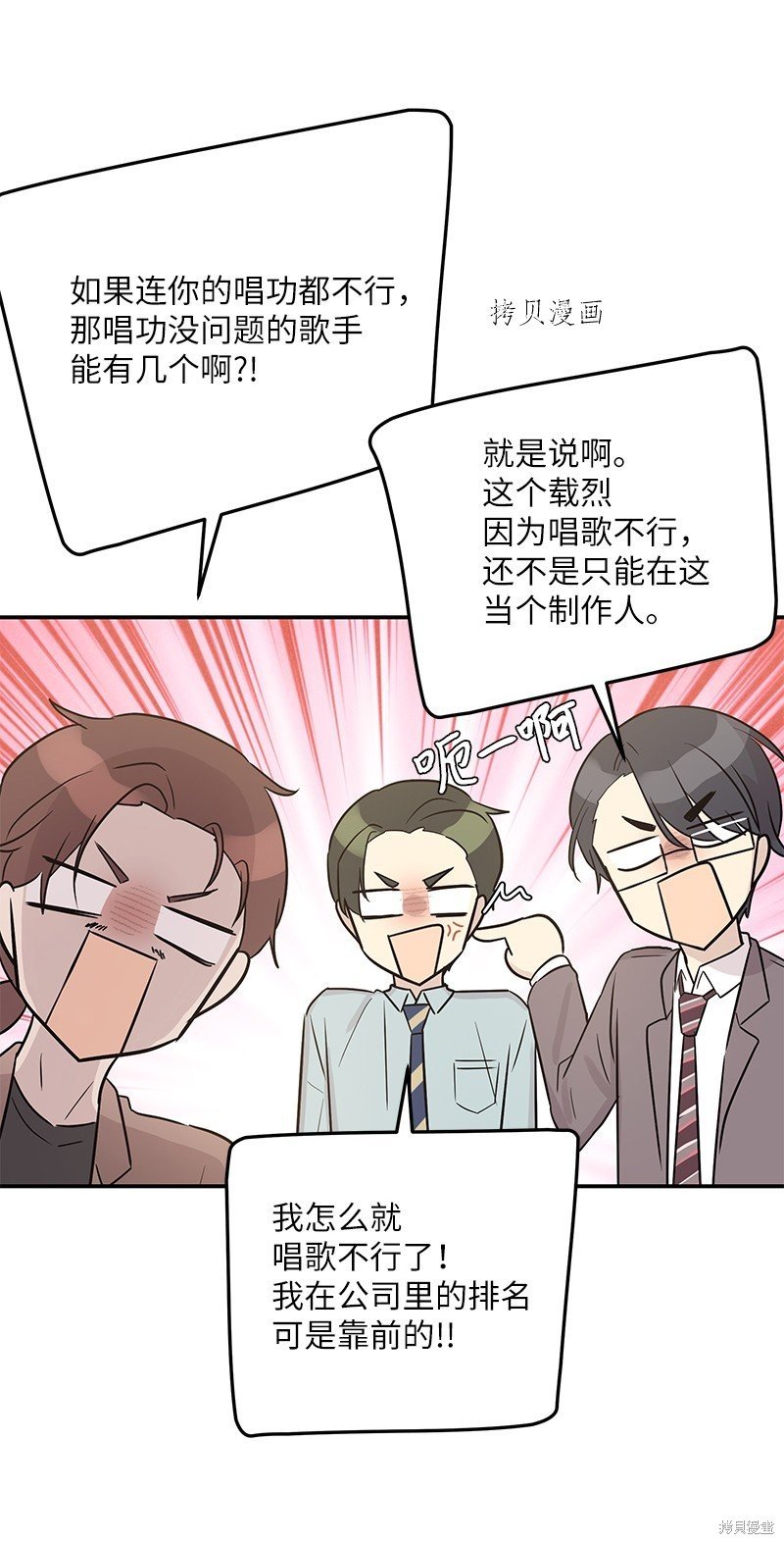 第112话