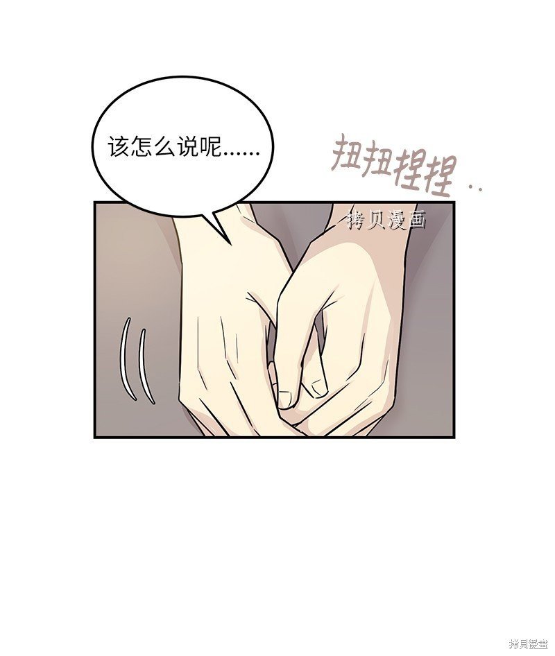 第112话