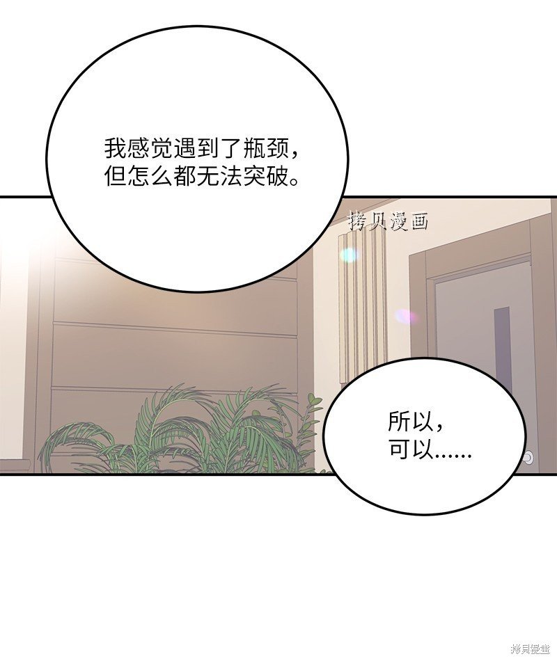 第112话