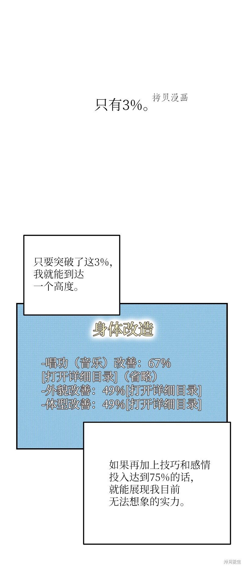 第112话