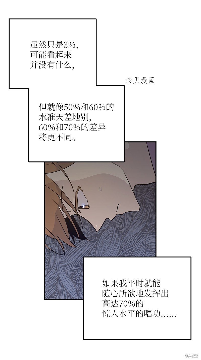 第112话