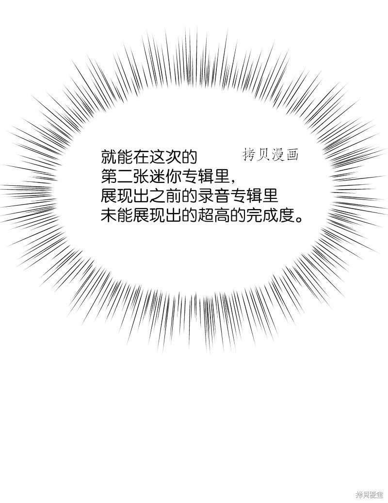 第112话