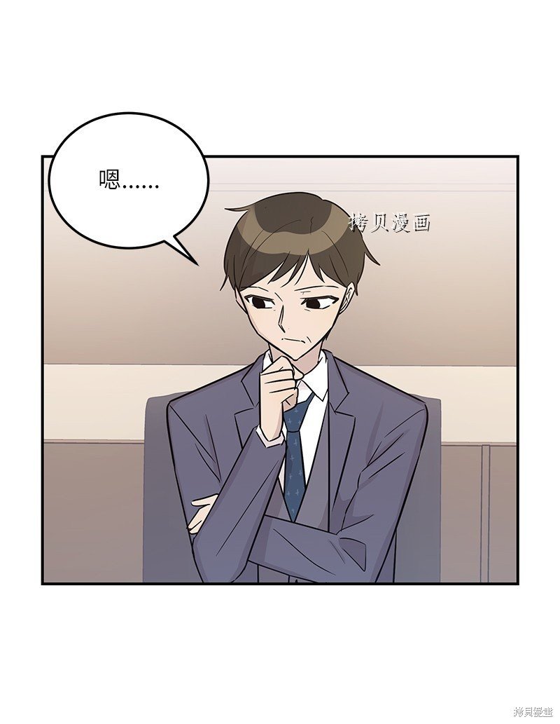 第112话