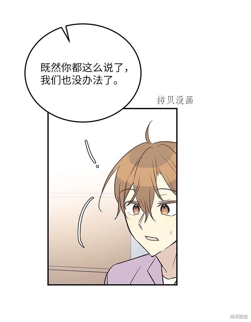 第112话