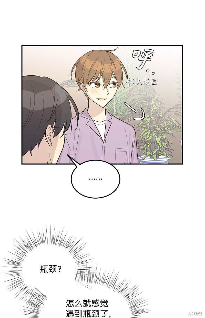 第112话