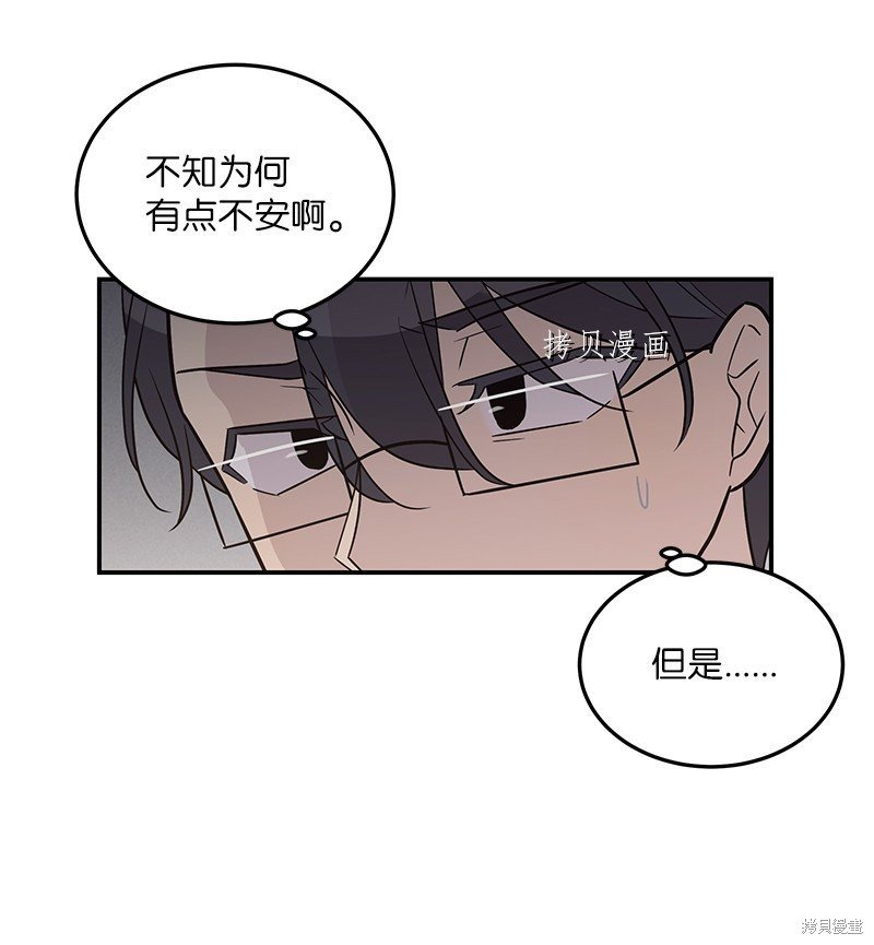 第112话