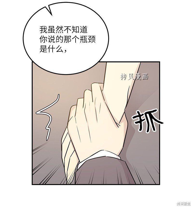 第112话