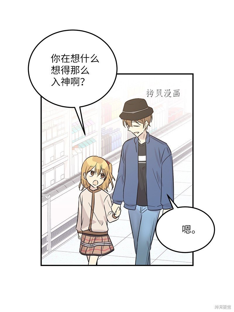 第112话