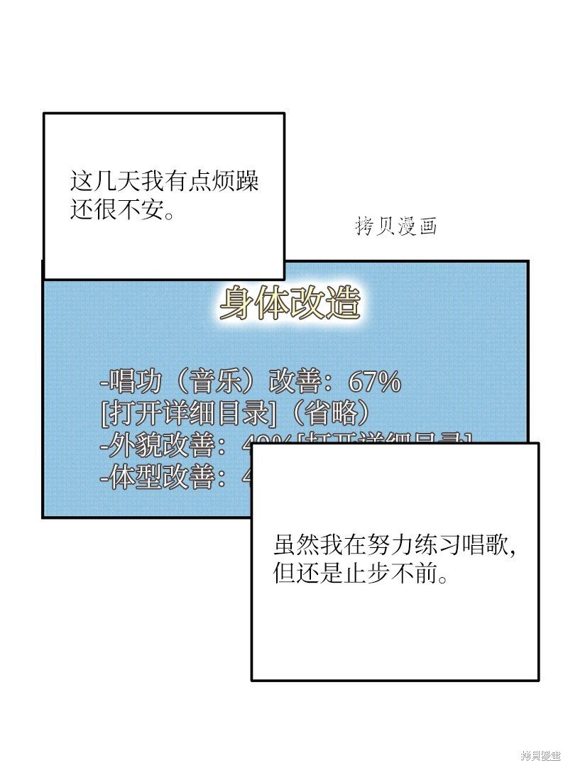 第112话