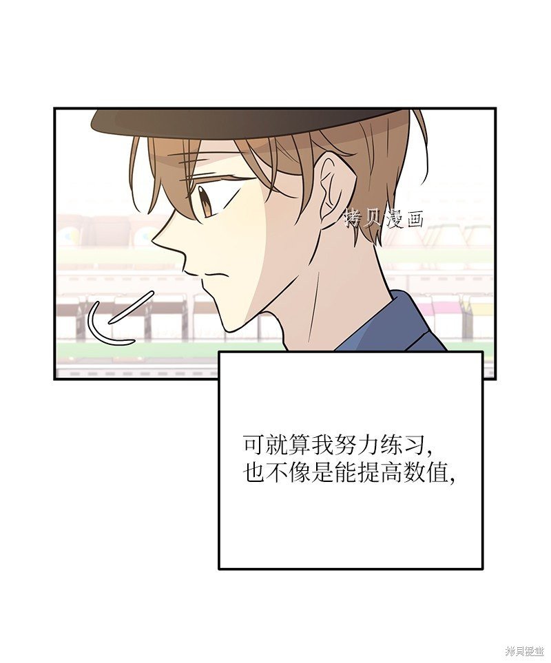 第112话