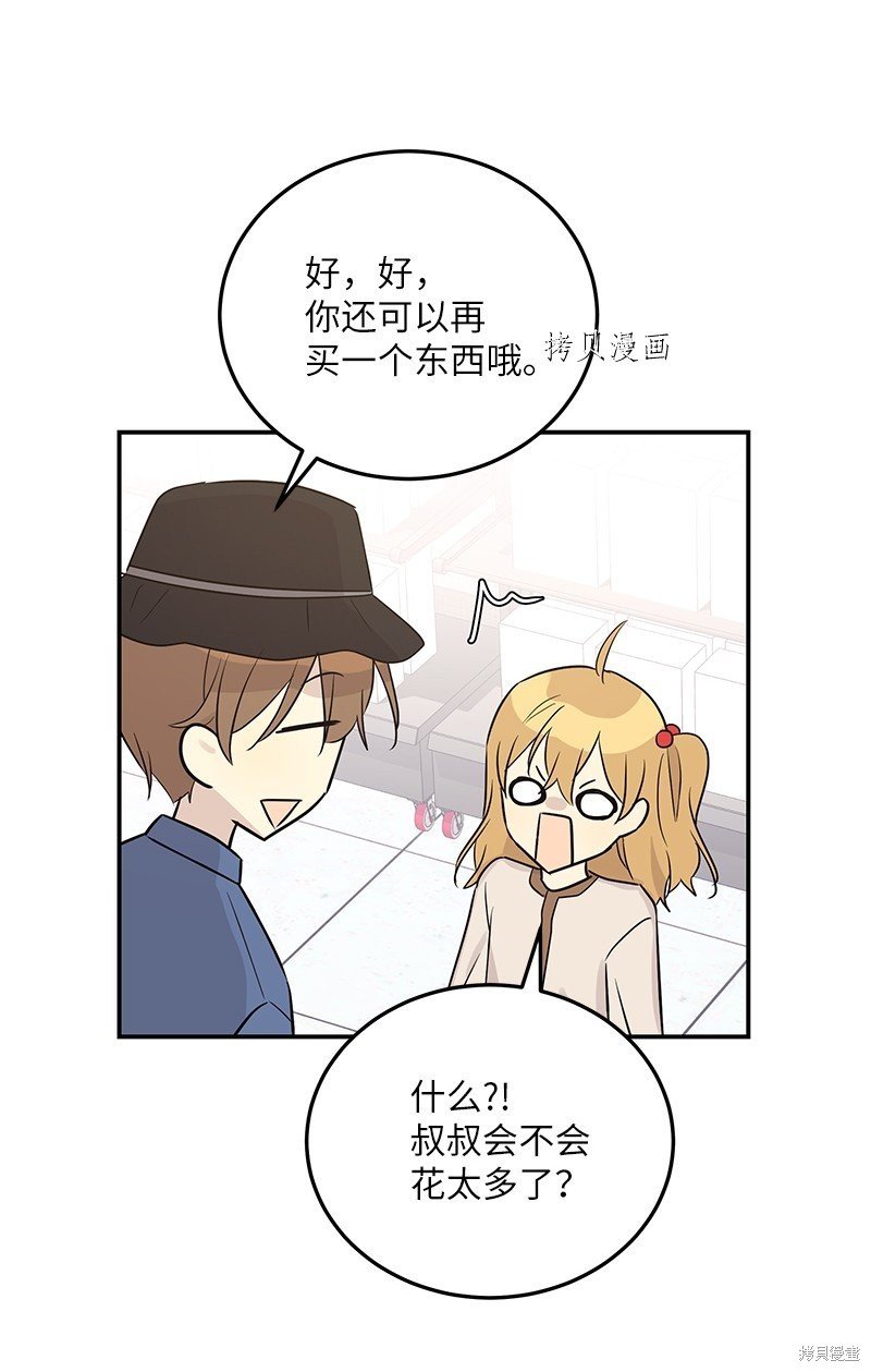 第112话