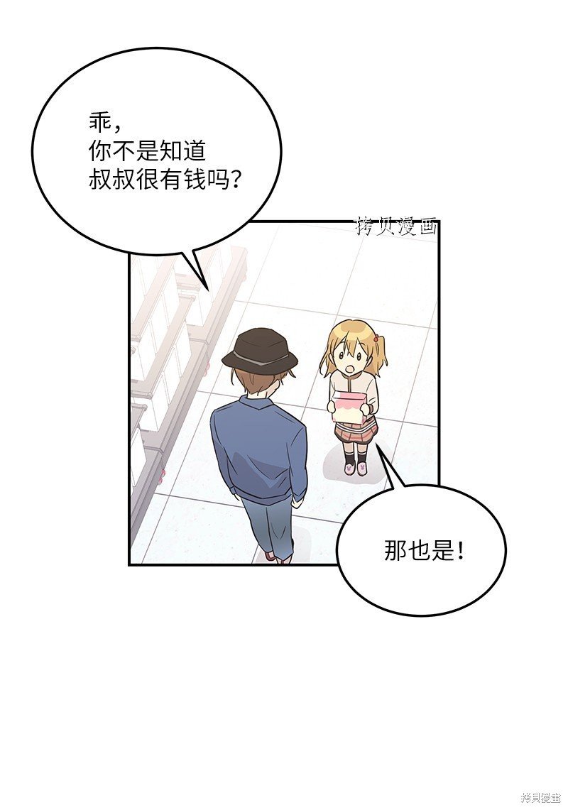 第112话