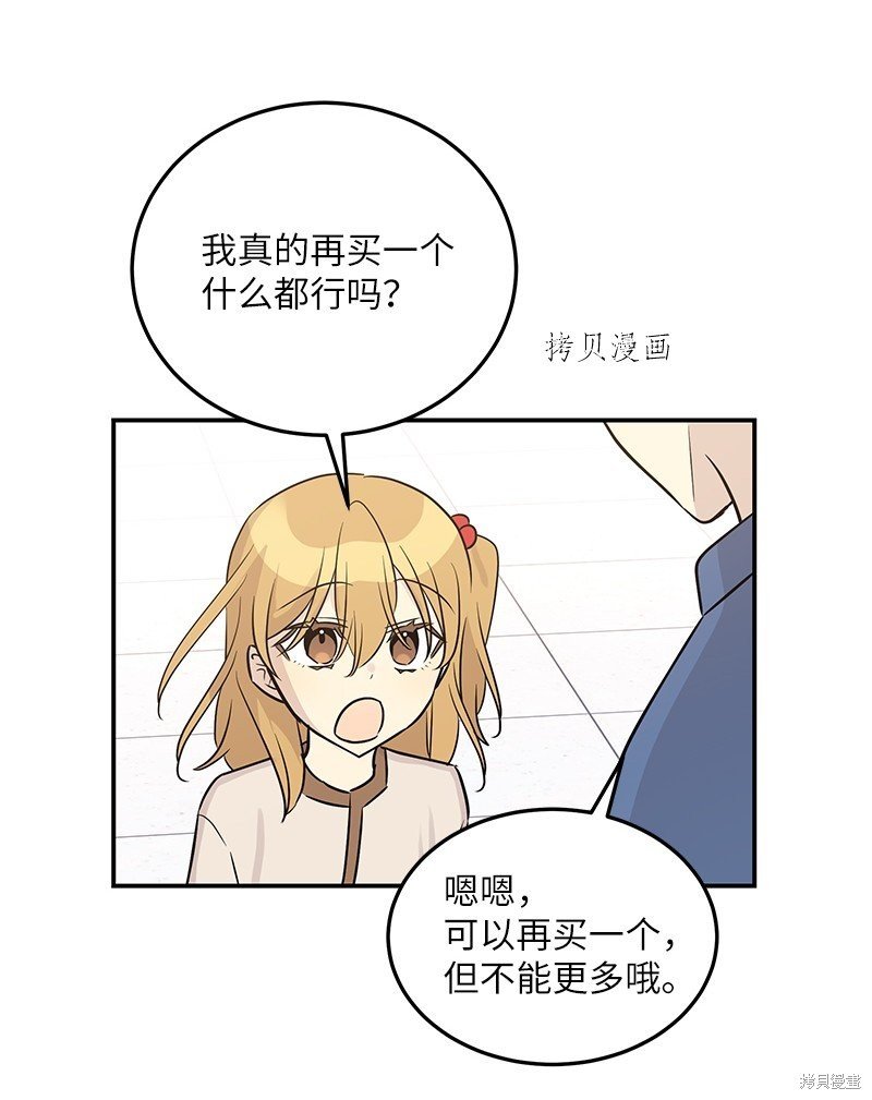 第112话