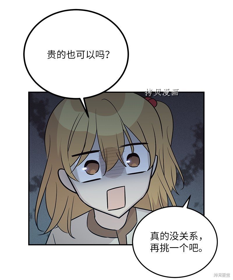 第112话